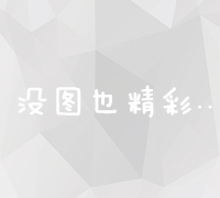 开设网站建设公司必备条件与关键要素解析